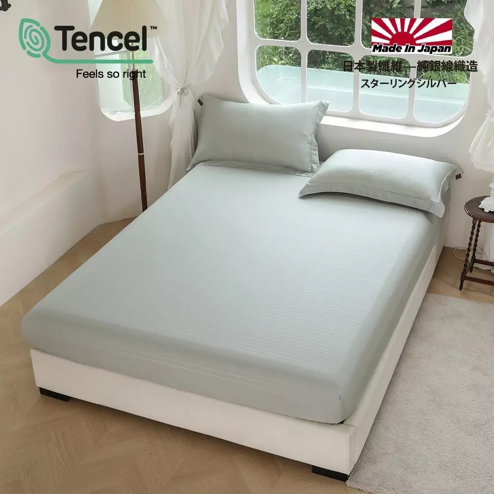 【6X7尺雙人加大加長-銀纖維天絲™60支100%萊賽爾~三件式床包枕套組】