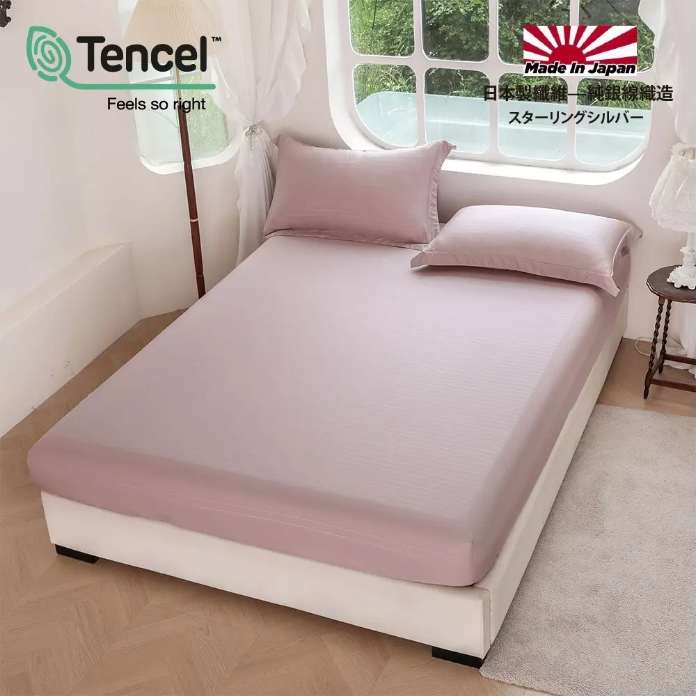 【6X7尺雙人加大加長-銀纖維天絲™60支100%萊賽爾~三件式床包枕套組】