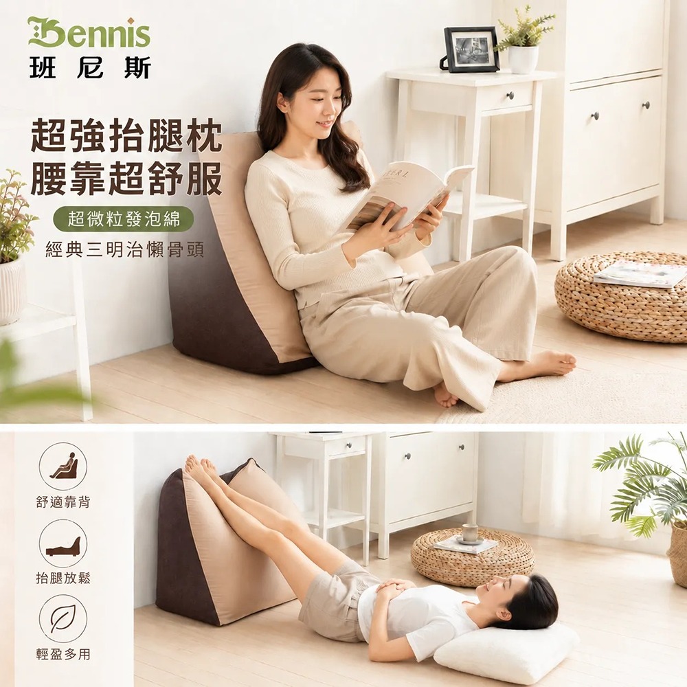 超微粒發泡綿‧經典三明治懶骨頭