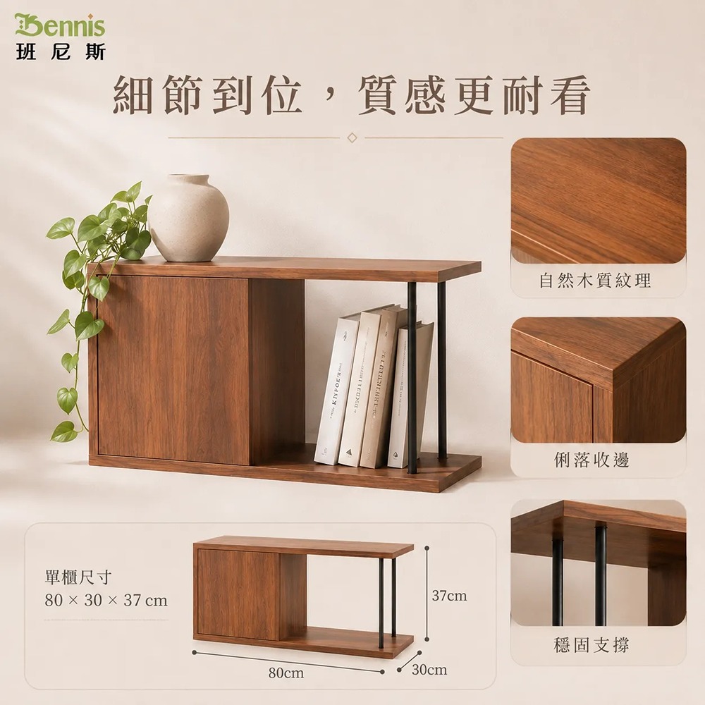台灣獨家【千層變-雙門收納組合櫃】茶几/萬用置物架