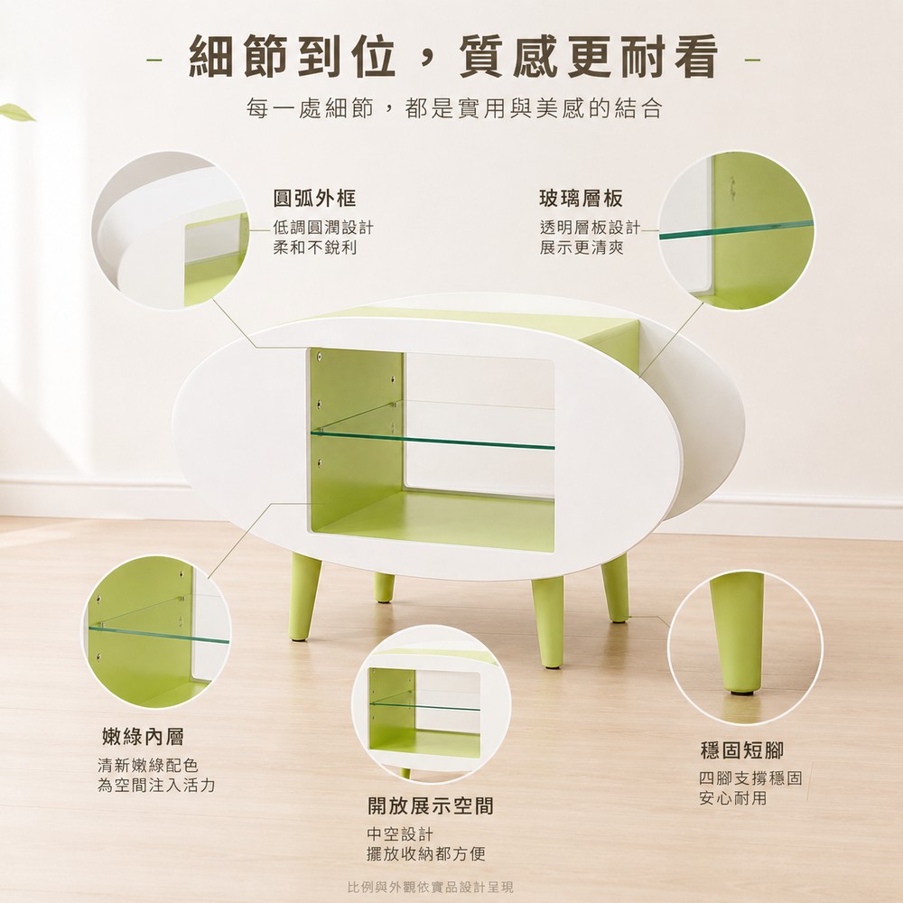 大眼睛電視櫃