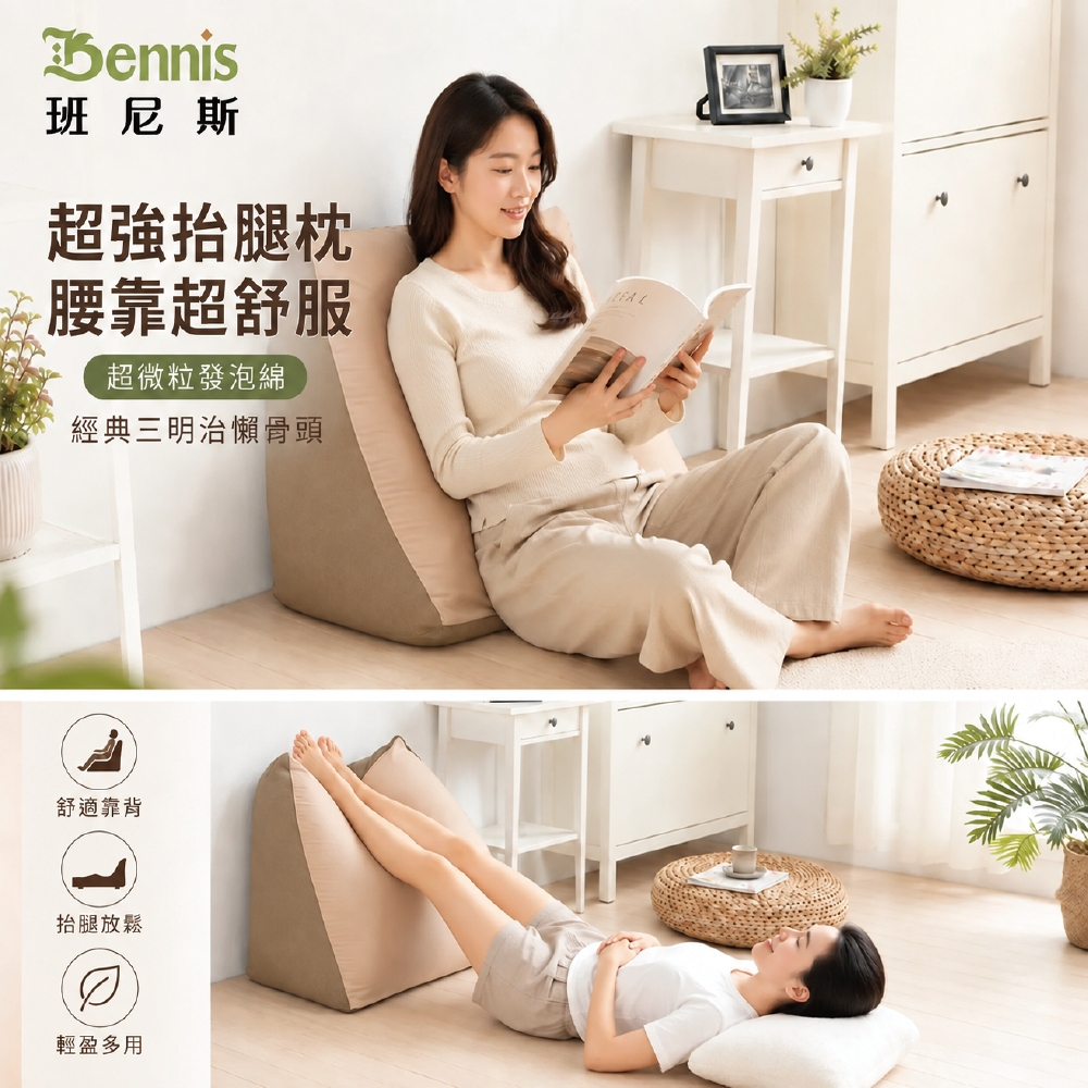 超微粒發泡綿‧經典三明治懶骨頭