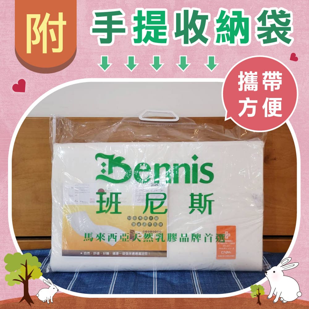 【60x120X2.5CM】鑽石切片天然嬰兒乳膠床墊推薦-高密度85高純度95