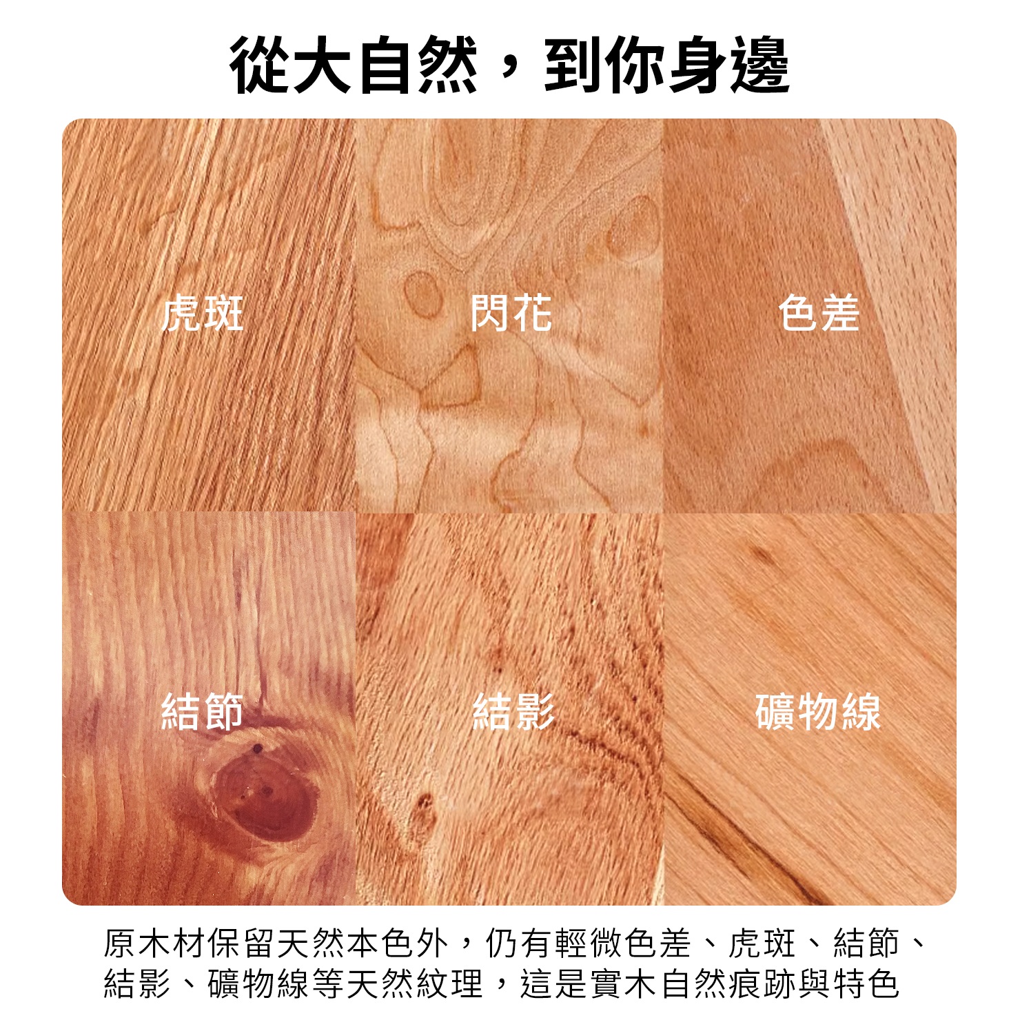 3.5尺星電感應-全實木床頭箱-原木色（床頭附充電設計）