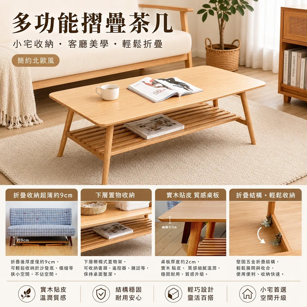 Hang gliding瘋狂滑翔翼大茶几