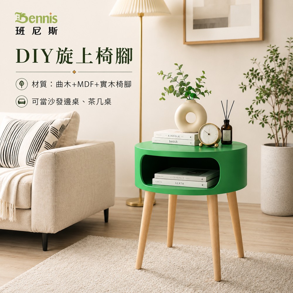 Mailbox 開口笑郵筒收納茶几
