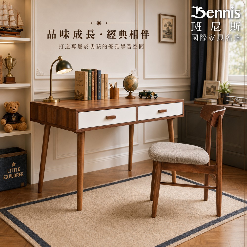 【Melbourne 極品‧墨爾本】書桌