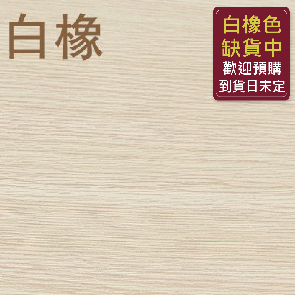 【大丈夫能屈能伸茶几】伸縮茶几