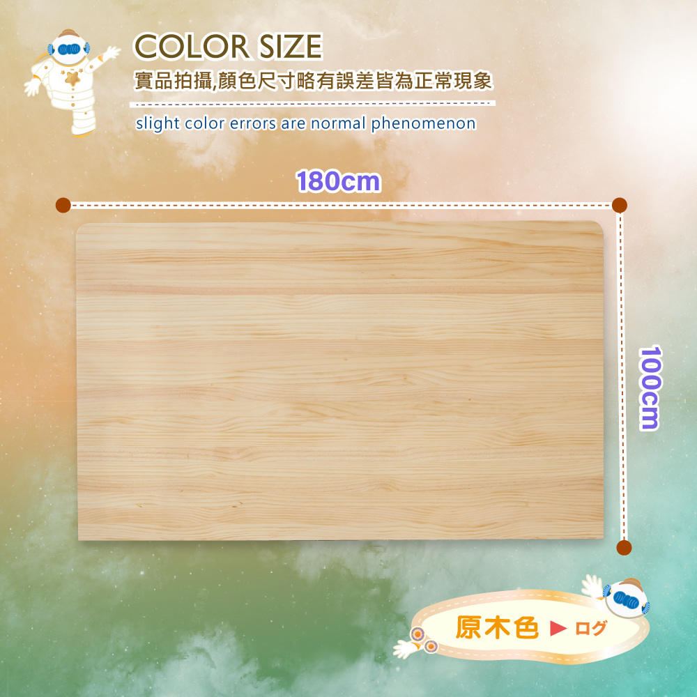 6尺雙人加大-漫步月球全實木【床頭片】-原木色-懸浮實木床頭片/漂浮實木床頭片
