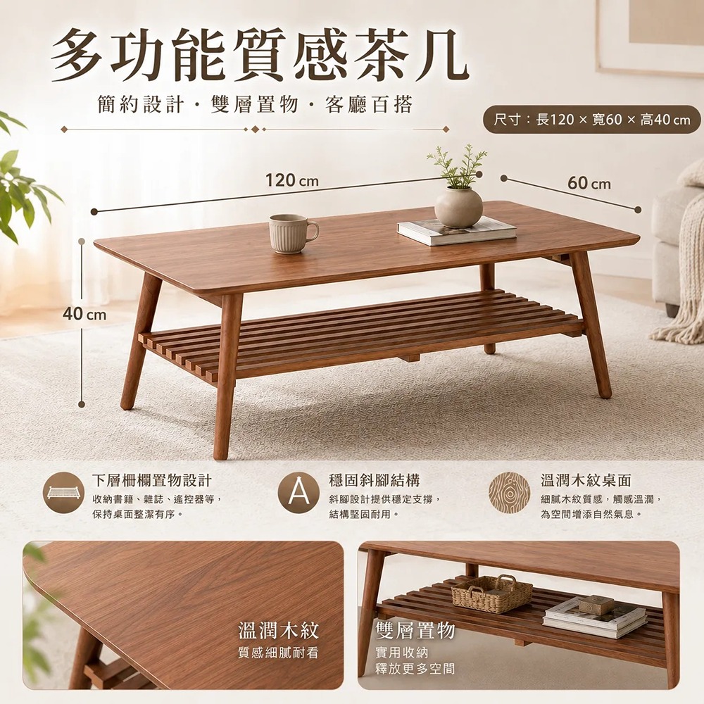 Hang gliding瘋狂滑翔翼大茶几