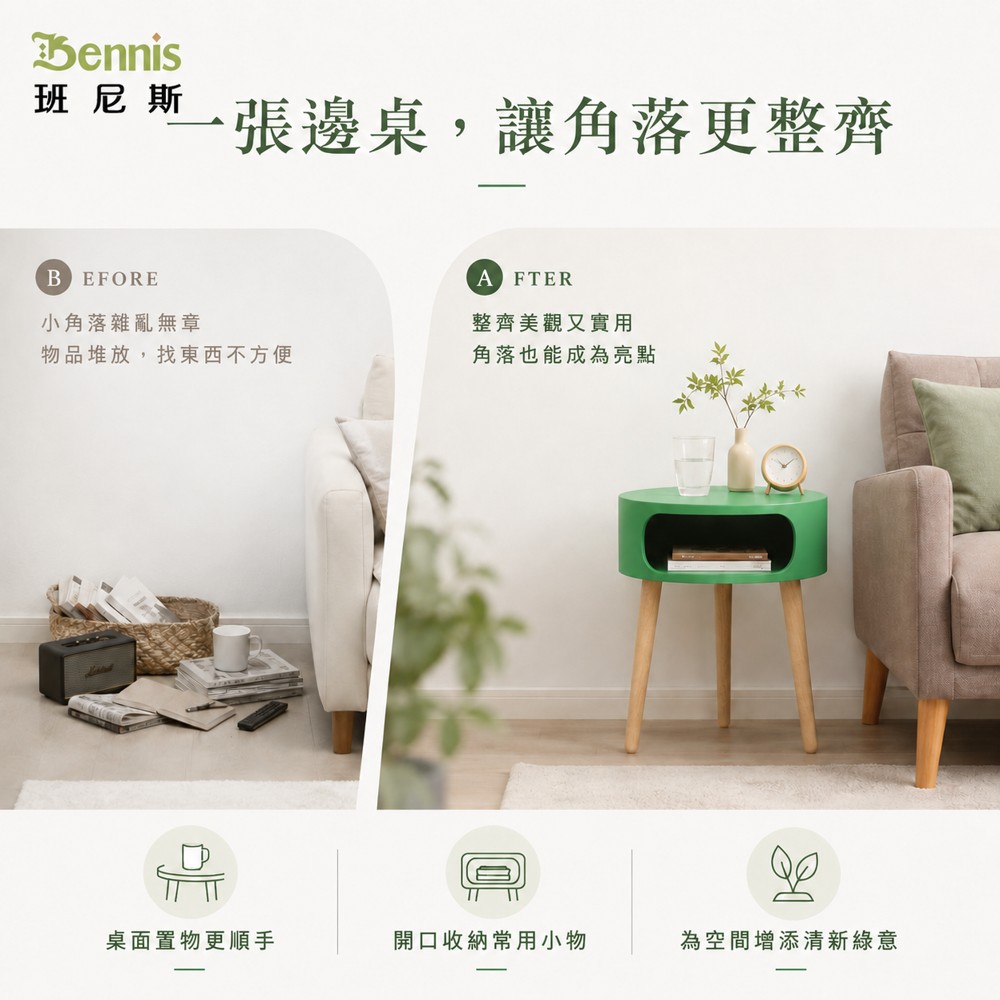 Mailbox 開口笑郵筒收納茶几