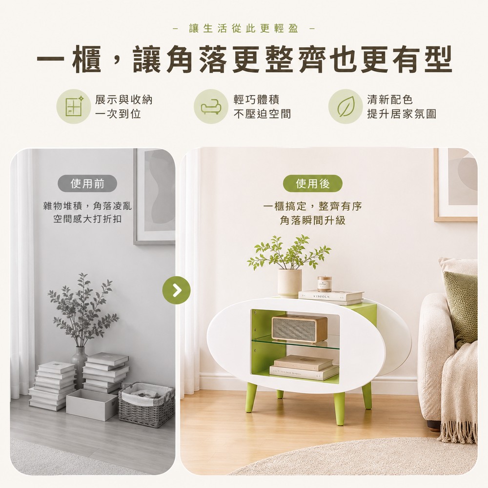 大眼睛電視櫃