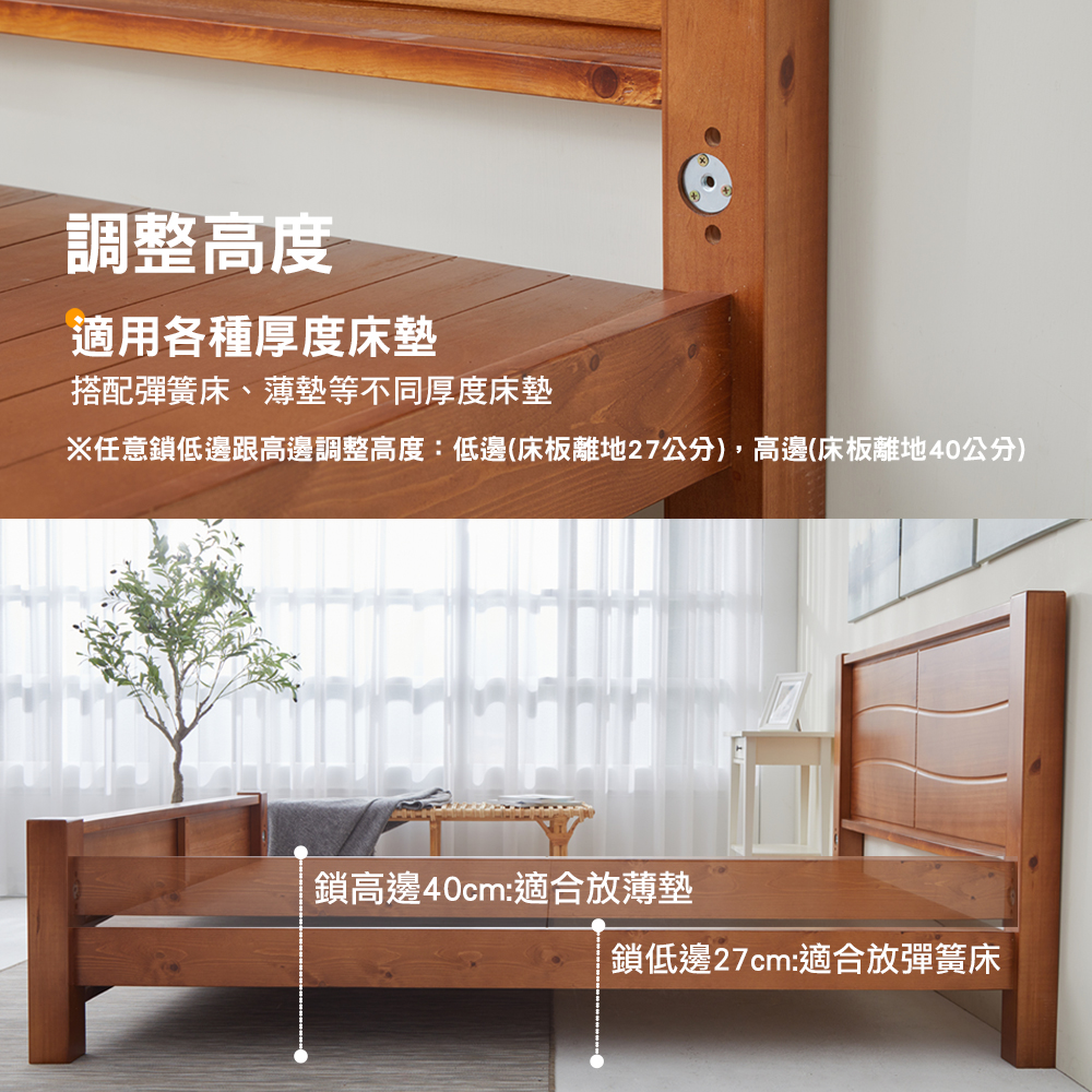 莎維瑪 天然100%全實木床架。5尺雙人