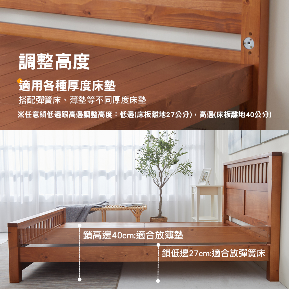 夏雪 天然100%全實木床架。5尺雙人