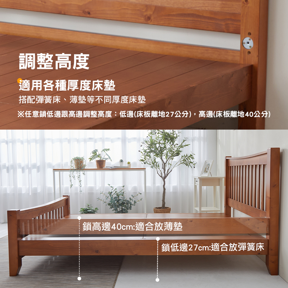 哈吉 天然100%全實木床架。3.5尺單人加大