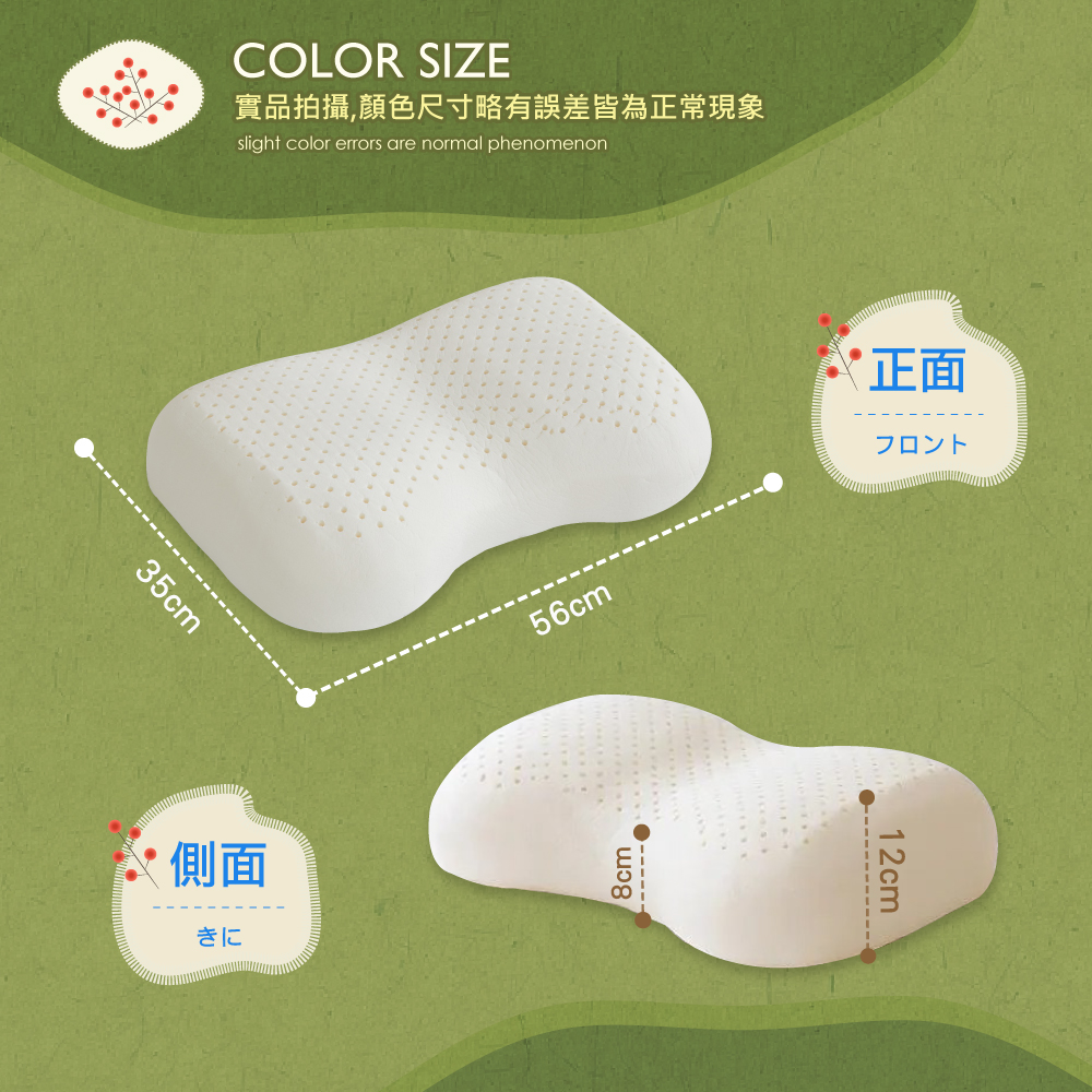 【窩型枕】天然乳膠枕頭