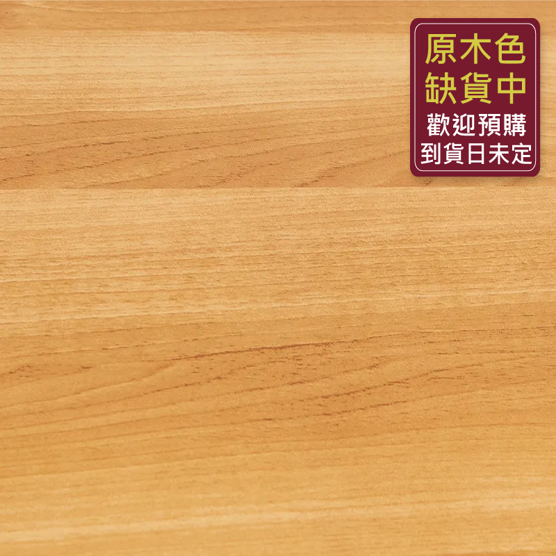 【大丈夫能屈能伸茶几】伸縮茶几