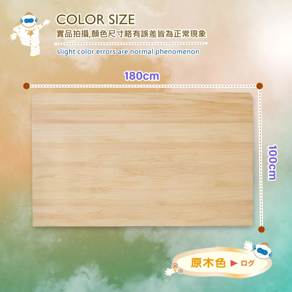 6尺雙人加大-漫步月球全實木【床頭片】-原木色-懸浮實木床頭片/漂浮實木床頭片
