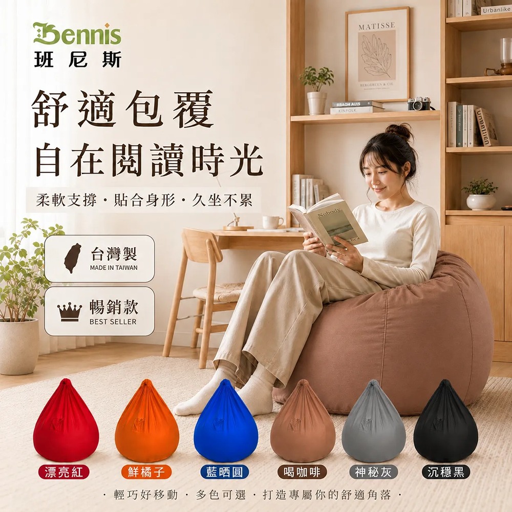史上超極中型水蜜桃懶骨頭