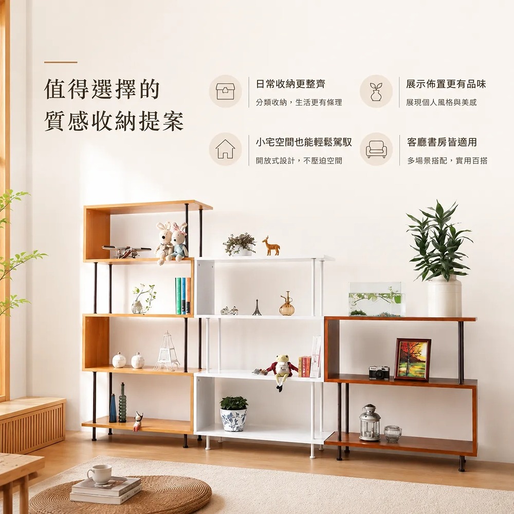 【S曲線三層架】萬用置物架
