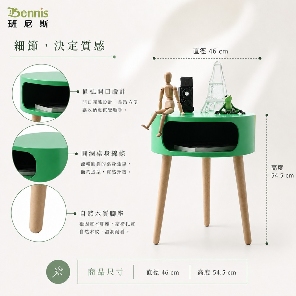 Mailbox 開口笑郵筒收納茶几