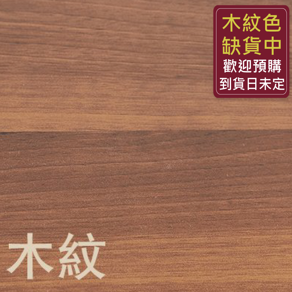 【大丈夫能屈能伸茶几】伸縮茶几