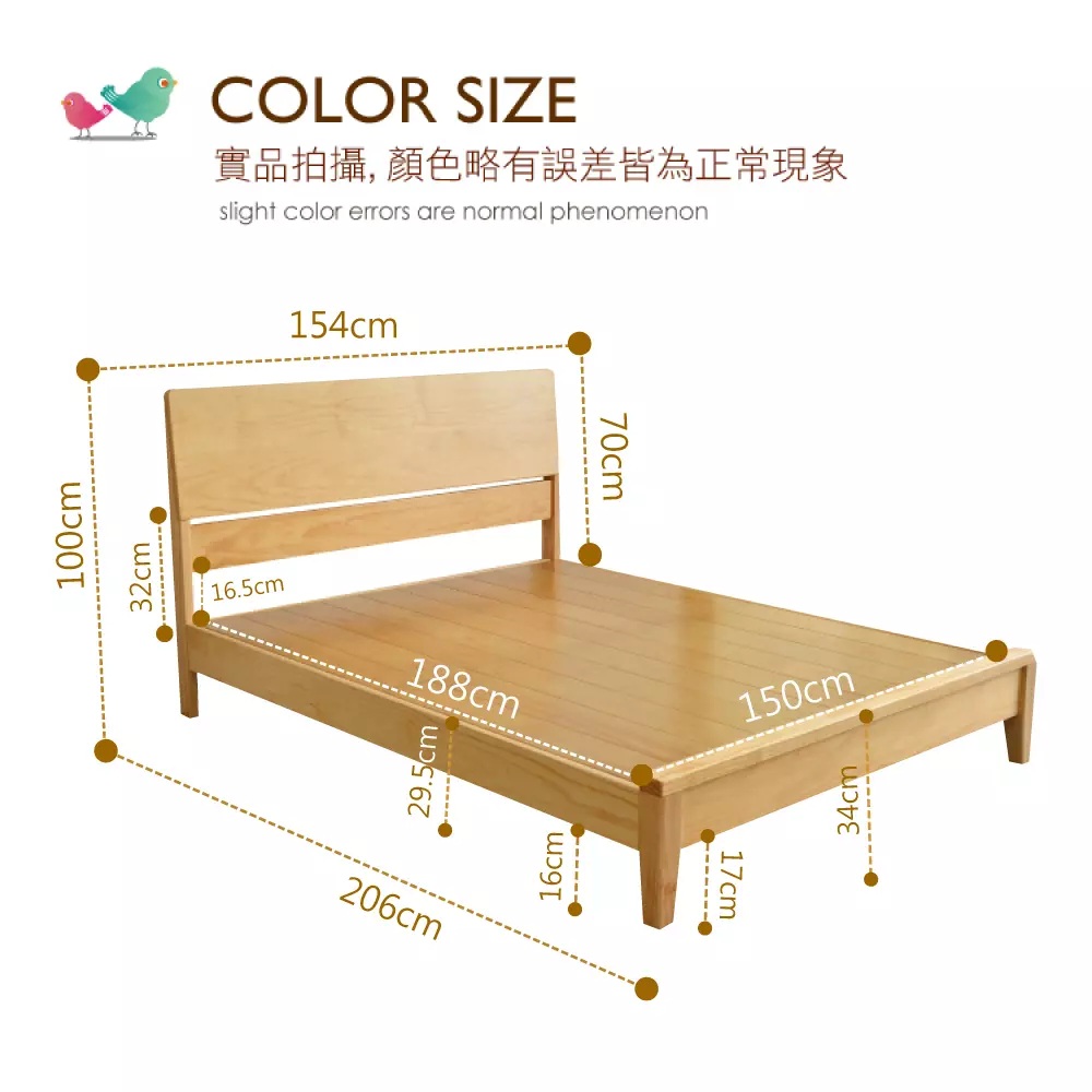 北歐風 天然100%全實木床架。5尺雙人
