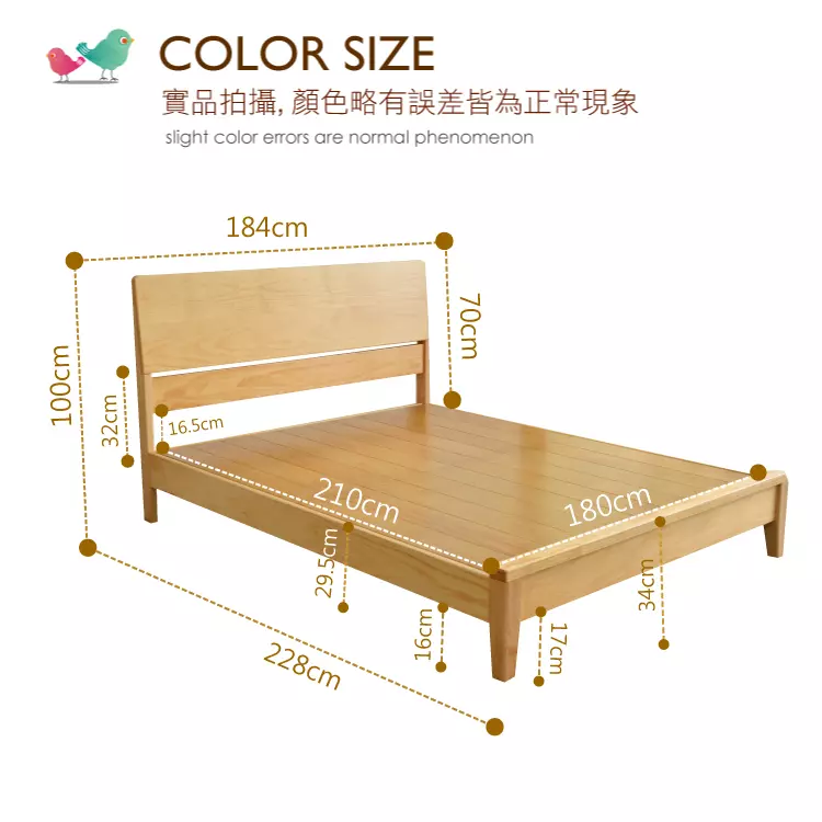 北歐風 天然100%全實木床架。6*7尺雙人加大加長