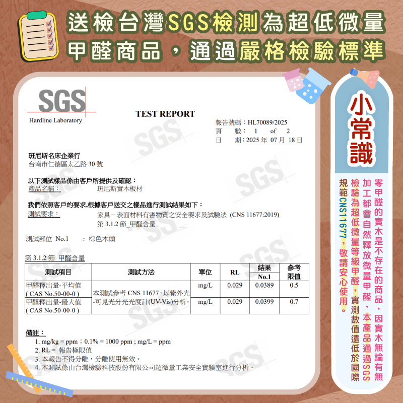 5尺雙人-漫步月球全實木床架/懸浮床架/漂浮床架