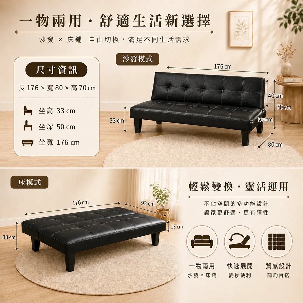 Mo Luoge 摩洛哥皮革沙發床！