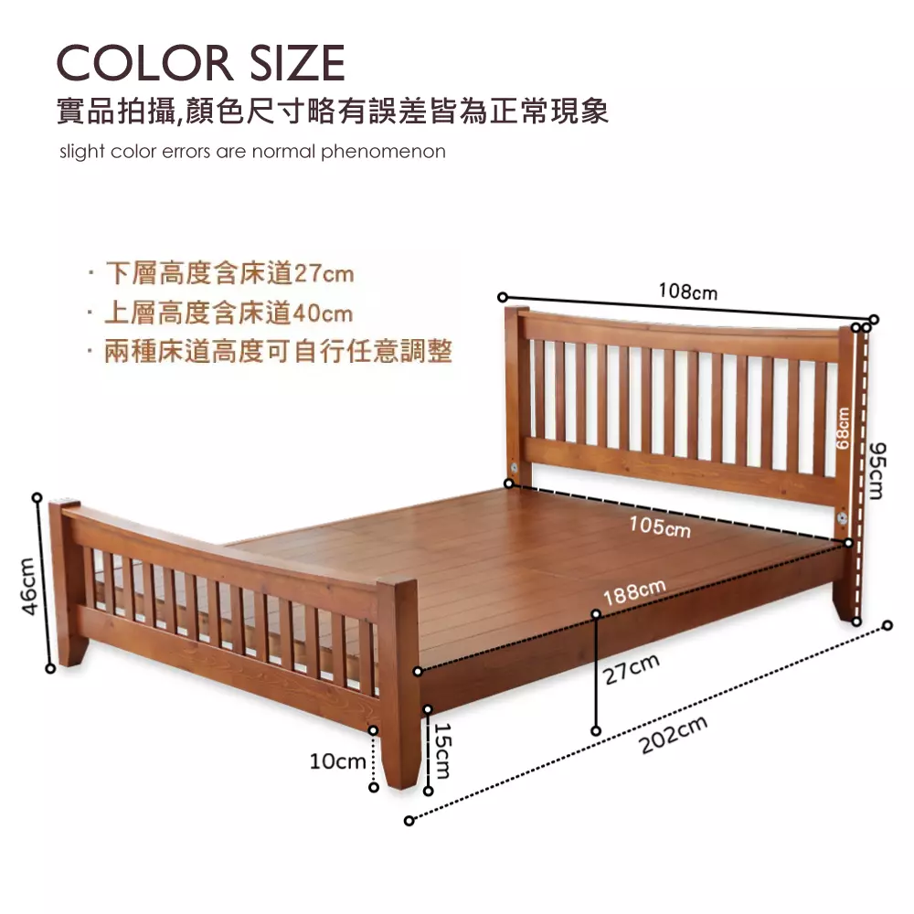 哈吉 天然100%全實木床架。3.5尺單人加大
