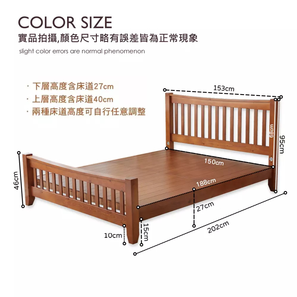 哈吉 天然100%全實木床架。5尺雙人