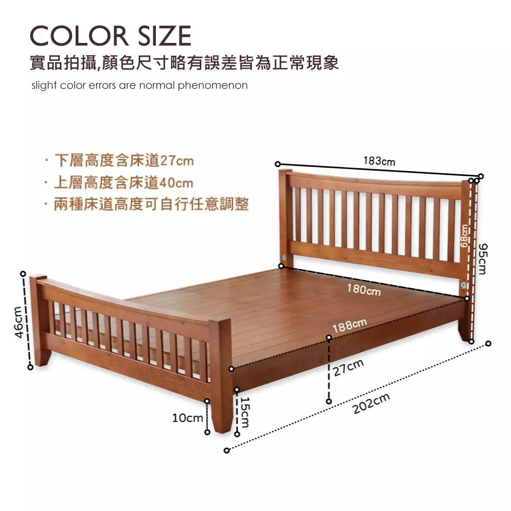 哈吉 天然100%全實木床架。6尺雙人加大