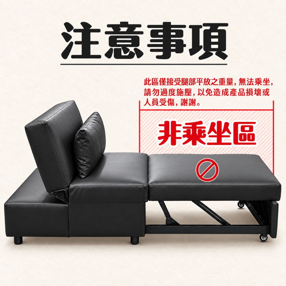 沐悠｜拉取式 雙人 沙發床
